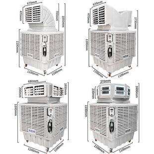 移动工业冷风机扇商用水空厂房车调间大率功水冷通风排气降YDX23