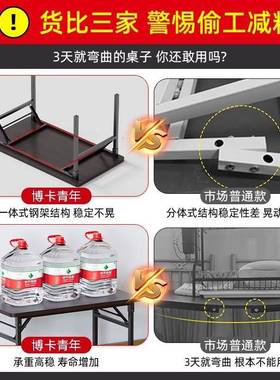 折叠桌子95024携习家用餐桌吃饭小户型简式易长方形学写作便业书