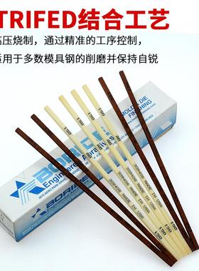 BORID美石国必宝油1/8*1E/8*6模KUI具省模抛光油石AO白条色AS-9红