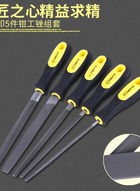 鹰之HAZ印5件钳工锉组套方锉圆锉半圆挫扁锉三8角锉刀套装6//10寸