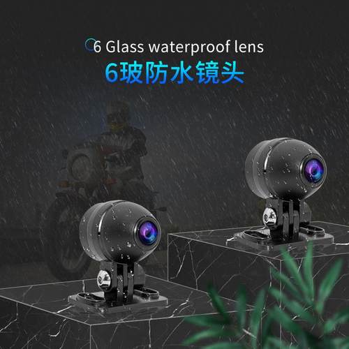 新款防水0摩托车行车记34370录108前后双录隐藏摄像重P仪机专用