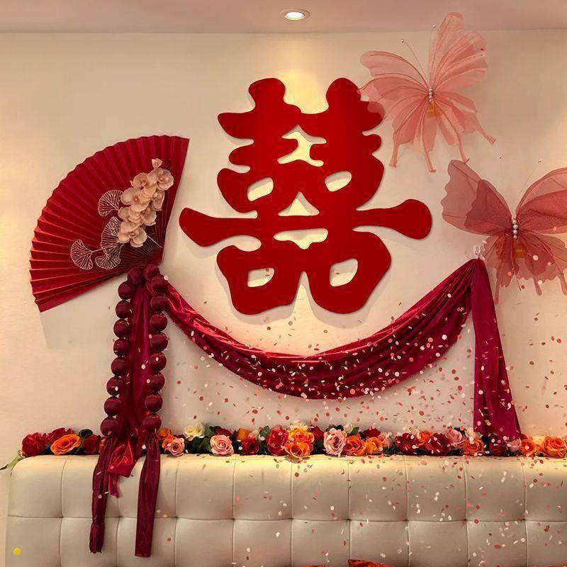 床头大装结婚饰女方卧室婚房布喜置简单厂家直供气婚礼氛围感字背,节庆用品/礼品,陪嫁用品套装,淘宝优惠券,粉丝福利购,淘宝优惠卷