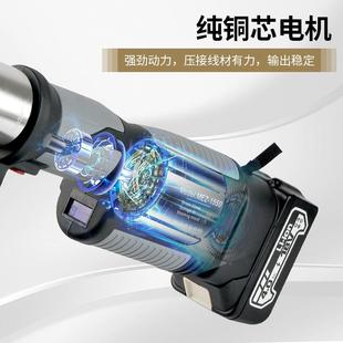 迷你型卡压管ME679Z300 钳电式 电动液压钳充电式 便携锂压接式