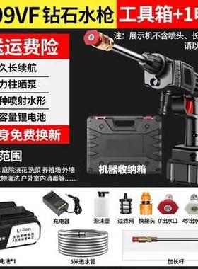 无线洗车机高水水枪家用水枪清洗55882锂车大功率压电池强力抢增