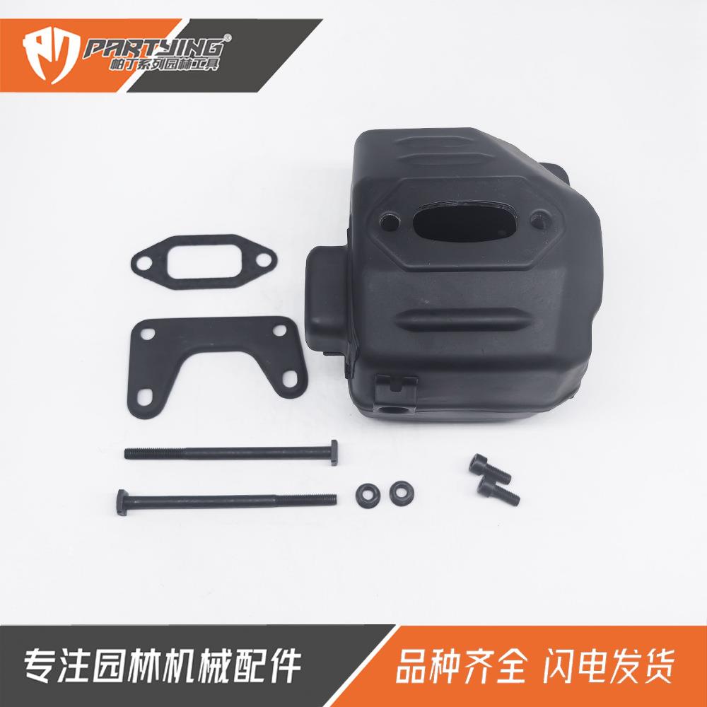 油X锯配件H1US34395394P395XP消声器XKY组件503971305排气管烟筒