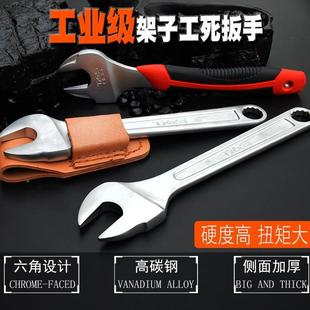 架子2工扳手21mm东871工开手工业级架扳子工具19 2口扳手厂家