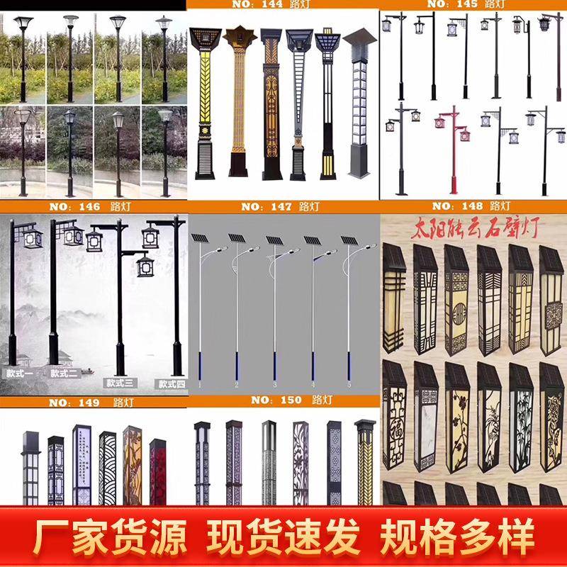 3米4米厂5米6米8米PJH9米0米121米灯头家L弯ED自臂市电太阳能路灯