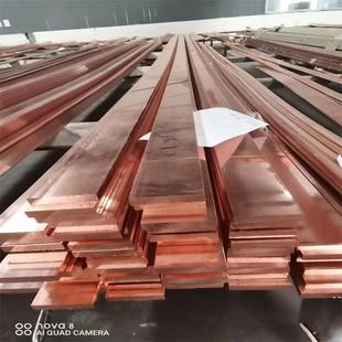 T2接国标紫铜排导导热性强地铜排配电箱镀锡WOX紫电铜排TY母线M铜