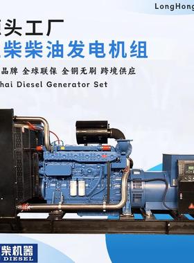 120kw柴油发电机组150KVA玉柴发电机220v工厂众智SmartGen控制器