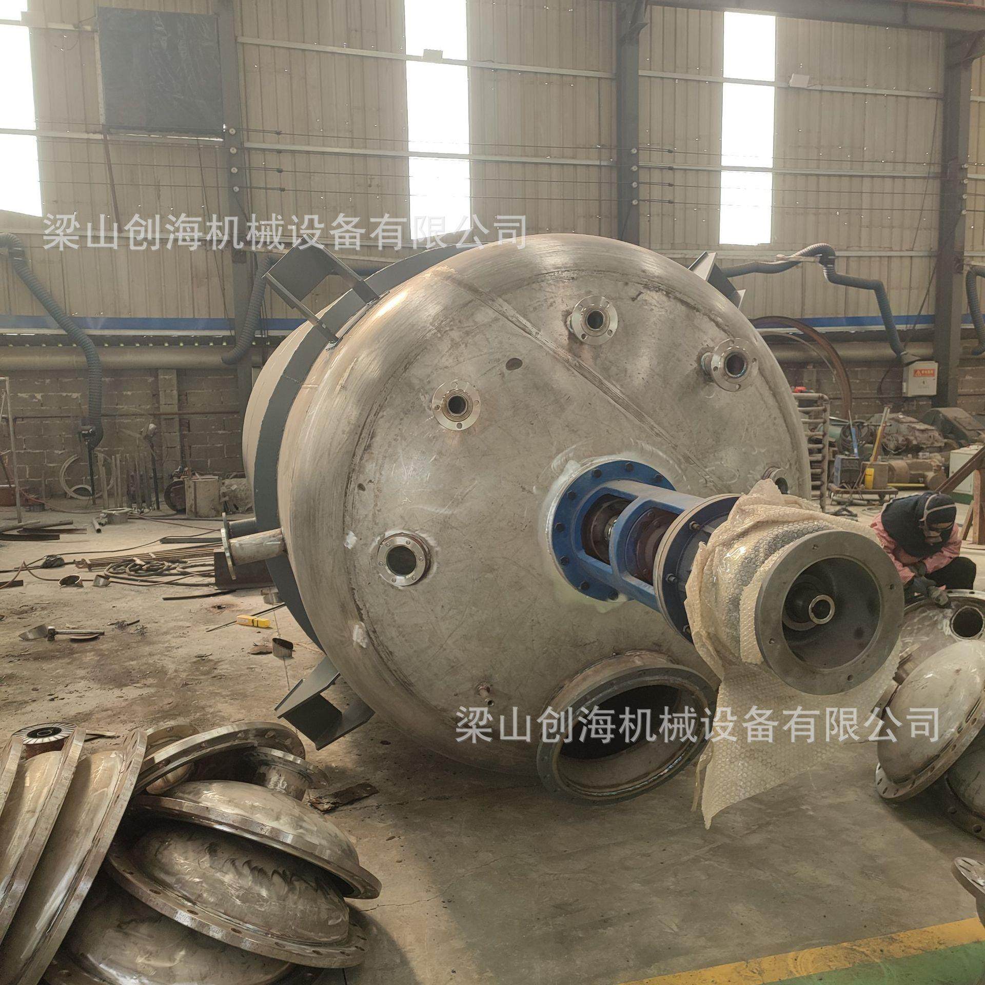 中和水蒸发罐 加成反应器 丙烯酸树脂反应罐 锥形搅拌釜,工业油品/胶粘/化学/实验室用品,反应设备,淘宝优惠券,粉丝福利购,淘宝优惠卷