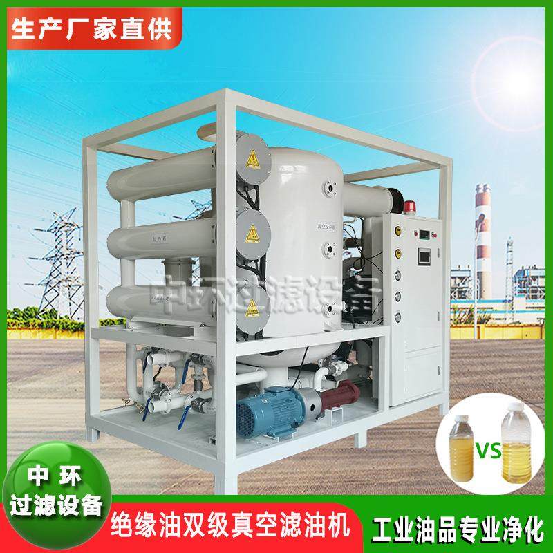 电脑手机远程PLC控制全自动智能净油设备变压器绝缘油真空滤油机,机械设备,过滤设备,淘宝优惠券,粉丝福利购,淘宝优惠卷