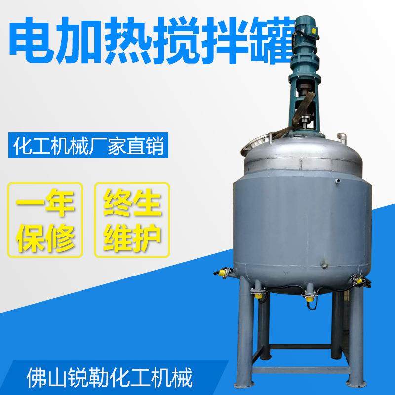 胶水电加热搅拌罐 低速调速罐 涂料油漆夹套搅拌釜,工业油品/胶粘/化学/实验室用品,反应设备,淘宝优惠券,粉丝福利购,淘宝优惠卷