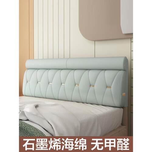 床头靠靠垫榻榻米双人软包可靠垫实木头板床套靠垫粘F76H8T7J贴背