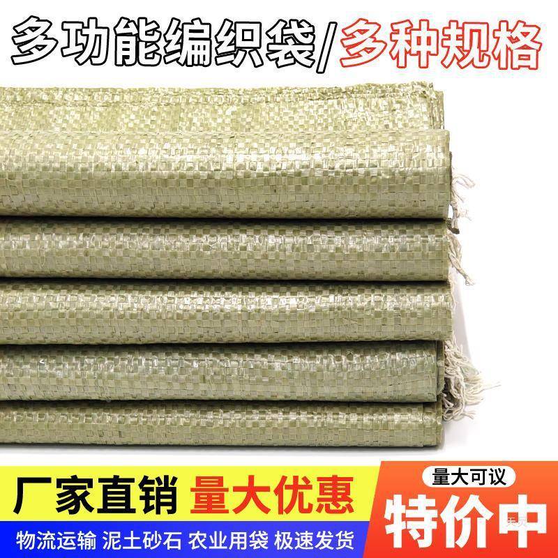 袋编麻织袋建筑垃圾袋子皮口蛇袋防蛇洪防JNY汛皮袋厂家直销包邮