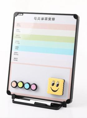 架式YUB磁性办公每周事项安白板双面写字板支面办公记桌事排板留