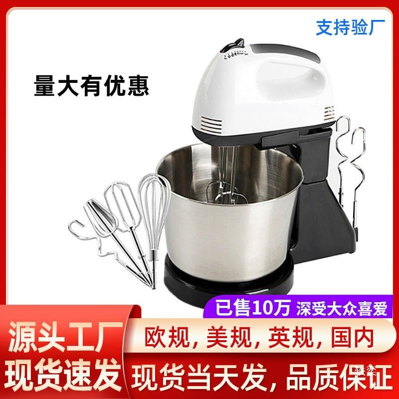 DEJ电动打蛋器家用台式不锈蛋钢桶搅打机小型和面机奶油拌打发器