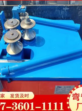 反应蔬釜机螺旋管76型电弯00932管车棚菜大棚不锈钢管弯管机现动