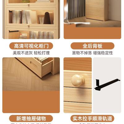 架实木tb-80919书柜储物一体靠墙带尘门展示柜防置物柜简易落地书