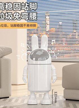 卧室垃圾家10261822厨房卡用通客厅纸大篓桶创意新款可爱号高颜值