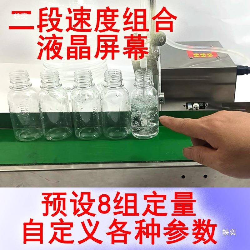 灌装机914传罐送带送机分装机全自动装4机多头双输头3头头