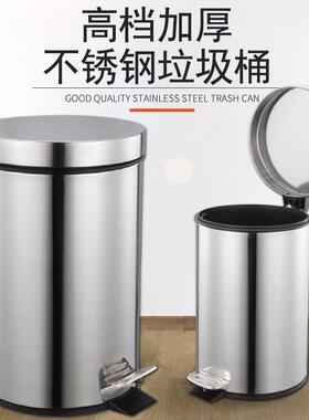 不锈厨钢thy$*&hf垃圾桶家厅用客踏式欧脚式创意厕所卫生间房脚踩