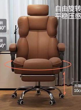 电脑椅舒久办公适椅可降躺升电竞椅宿舍家用人体工学564251椅坐老