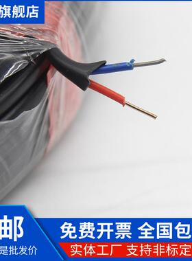 国标KC/KX电E/X/SC/2X1.5型补偿导线UYS热偶测温线温度长延线屏蔽