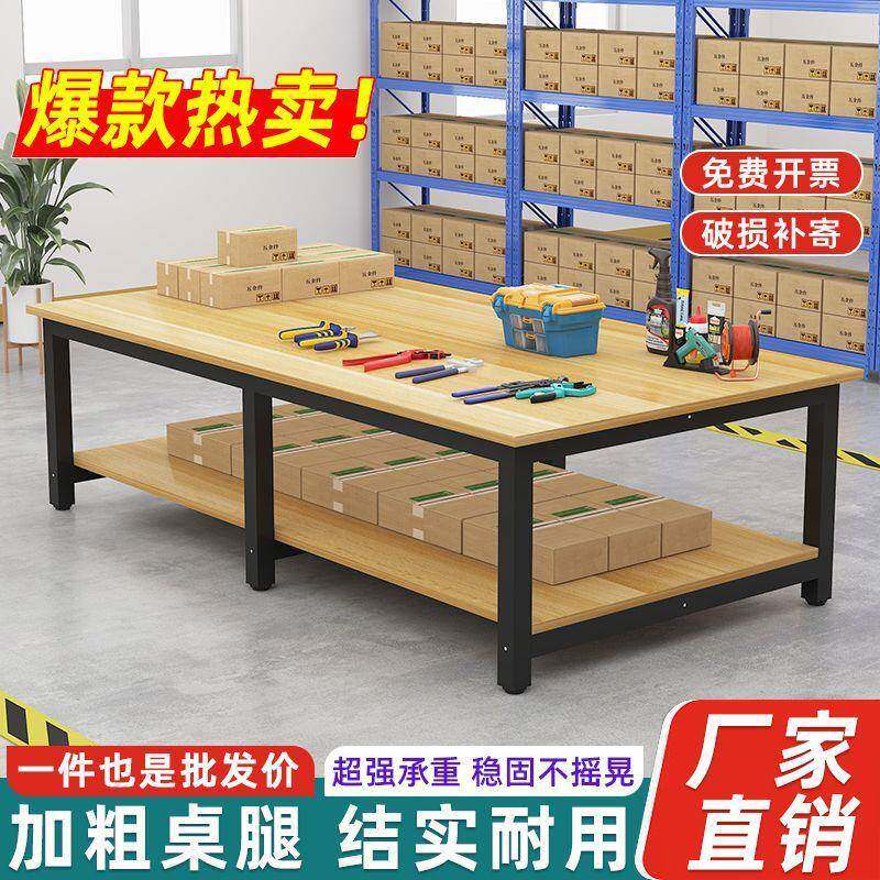 生车间工作台双层876库打包操作服装检验桌产子工台厂流水仓线操