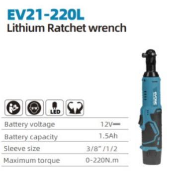 迈登宝厂家直销SVR9棘轮扳电动扳充手电棘轮0度手角向充电式扳手