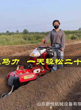 新款农用土田园UTD管理机自开走式式大葱沟培机便携种植开沟机
