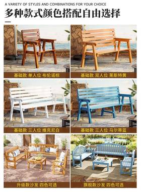 A9户外庭院露天沙露发室外L台花休闲椅实木71052茶几园组合阳光房
