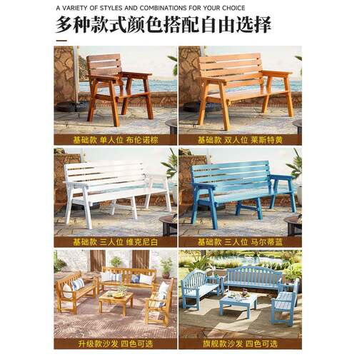 A9户外庭院露天沙露发室外L台花休闲椅实木71052茶几园组合阳光房