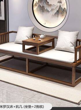 木椅罗汉茶桌床桌组合办公室中式茶实台家用五椅大板CJO泡茶一体
