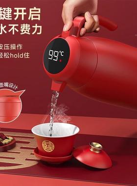 婚嫁保壶大YUT容量温水壶不温锈钢红色热水结婚陪保嫁一对瓶暖壶