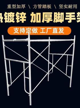 动脚手架全套CD471745加脚手架建筑脚手架外墙架子动架子活组移合
