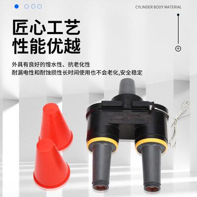 高座压01力美式箱变双通管接头肘型接头套套管开关柜包电故障