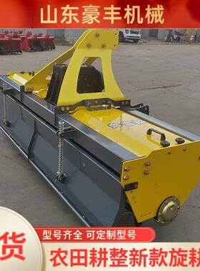 拖拉UXK机带开动旋地土机器碎土碎翻草机农田耕整机深耕垦松土机