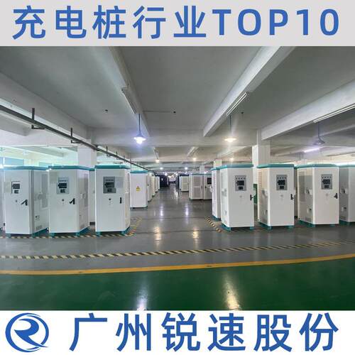 充电堆充电汽车929分体式冷功大率超级液重站卡直流充电桩480kw