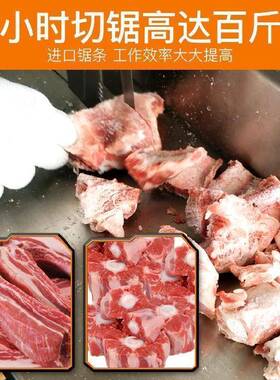 电切割切机肉电椐排骨头羊ZYH骨电据往复电动锯牛猪脚锯鸡鸭