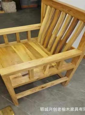 新中凳圈IGH式案榆木方凳子单人原木家用板老榆木托尼椅主人扶手