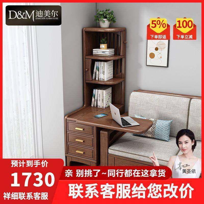 迪美边尔新中木式实木沙发边柜胡DIV桃侧柜厨房柜储物多功能客角