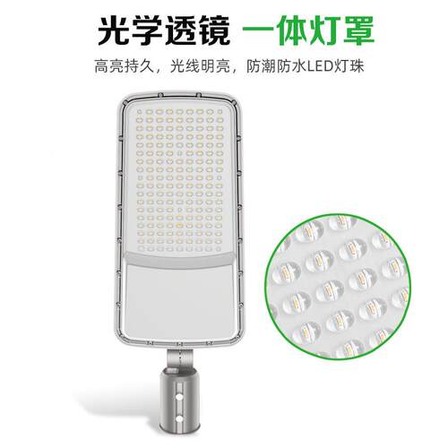 LHY-001-5ED灯路外壳路灯路套件50瓦100瓦15灯瓦路灯外壳0套件
