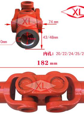 工业机械电机单键总双十字万向联轴器连接INV器向轴节传动轴成万