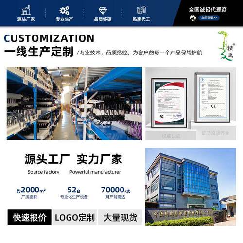 H4紫光36灯5紫光灯测鉴定专用蝎子酒强光验钞烟大功率检手电筒热