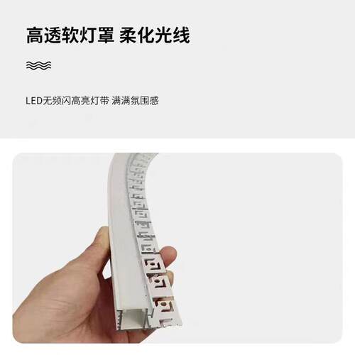 弧形灯槽灯圆弧线曲弧条灯圆灯槽可弯弧C012形槽天花龙骨造型圆形
