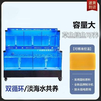 店海鲜缸商制冷饭机一体动海移鲜鱼缸水产海ASL鲜贝用类酒店池海