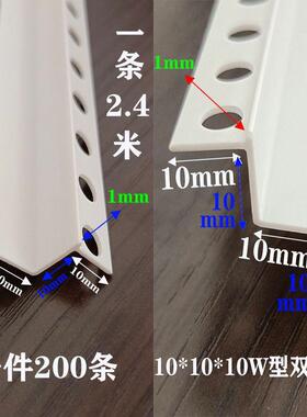 天花吊顶几字线条C造型槽阴阳角线PV分隔压接边NOG镶嵌石型膏板连