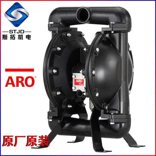 ARO英格DHI索兰铝合金气泵661760-144-溶C输送树脂剂气动动隔膜泵