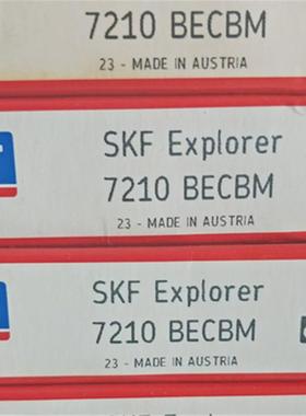 22205E瑞典轴承2226022207XKT2220822220922210221122212222