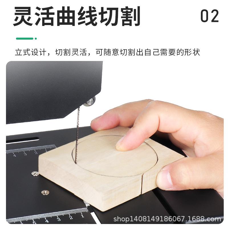 小家用立式工带锯机线锯机开料机金曲线锯木造型型锯属锯台式9700